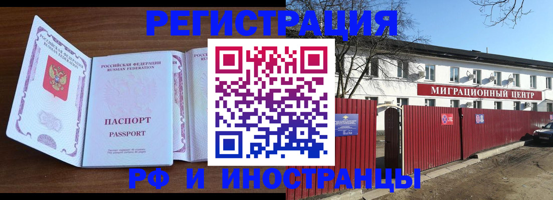 пропишу в квартире в Орле